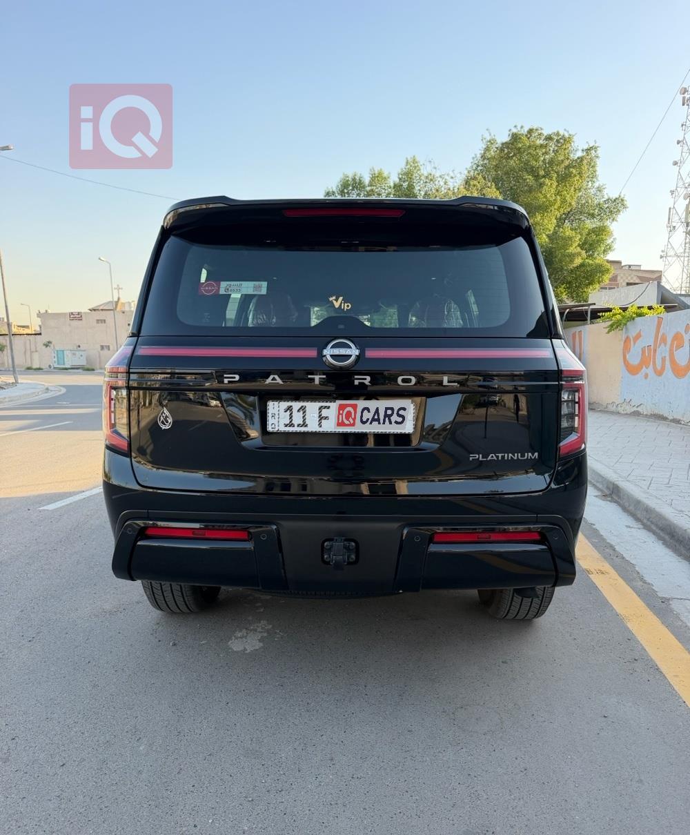 نيسان باترول